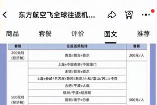 手感火热！斯特鲁斯打满首节8投5中独揽13分 三分4投3中